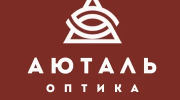 Оптика Аюталь изображение 20